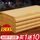 六品堂毛边纸米字格宣纸书法专用纸练字书法毛笔字练习纸批发手工元_书纸半生半熟纸初学者带格子书法练习用纸