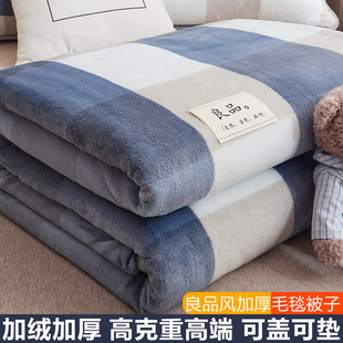 珊瑚牛奶绒毯子毛毯冬季_加厚盖毯冬天加绒床单人午睡床垫子床上用