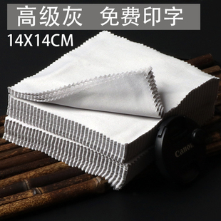高级感灰色超细纤维眼镜布镜片擦拭布眼睛布不掉毛手机屏幕清洁布