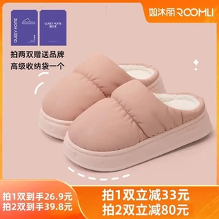 居家棉拖鞋🍬_如沐丽乳胶仿羊皮厚底保暖秋冬季_达人专享