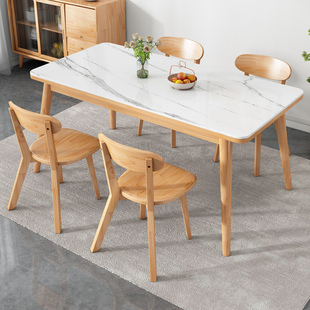 岩板餐桌小户型家用轻奢现代简约桌椅组合2023新款_长方形实木饭桌