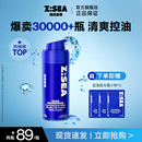霜控油补水擦脸油乳液润肤霜脸部护肤品_面霜秋冬🍬保湿_海洋至尊🍬男士