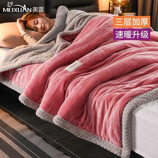加厚冬季_珊瑚绒毯子沙发午睡毛毯被子铺床上用盖毯法兰绒床单保暖