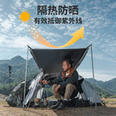 北山狼帐篷户外专业野外徒步登山帐露营黑胶帐篷便携天幕防晒防雨