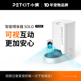 新一代可视_小佩自动喂食器猫咪定时宠物智能猫粮狗粮投喂食机