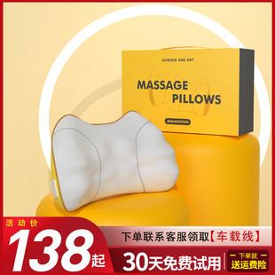 颈椎按摩器车载按摩腰靠办公室按摩枕护腰靠垫座椅背部腰部按摩仪