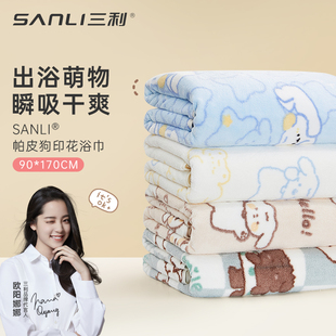 三利浴巾女珊瑚绒吸水大人非全棉纯棉裹巾毛巾三件套情侣2023新款