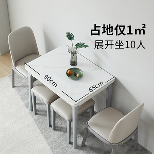 岩板折叠餐桌家用小户型现代简约可伸缩实木餐桌椅组合轻奢饭桌子