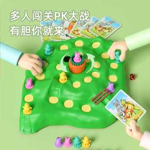 兔子陷阱越野赛玩具跳棋保卫萝卜桌游儿童益智亲子互动桌面游戏棋