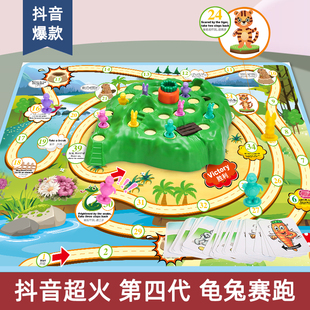 兔子陷阱第4代之龟兔赛跑儿童益智桌游玩具亲子双人游戏开发智力