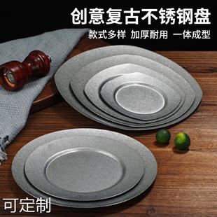 复古日式_不锈钢烧烤盘做旧菜盘咖啡厅牛排盘吐骨盘浅盘火锅盘骨碟