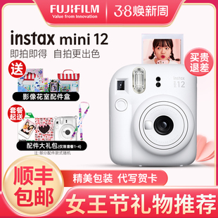 富士立拍立得胶卷相机instax_mini12男女学生可爱迷你相机11