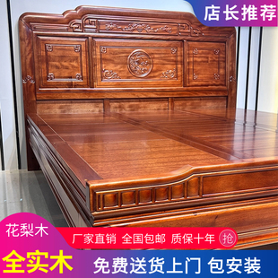 花梨木仿古实木床榫卯工艺红木中式_雕花双人主卧婚床古典家具主卧