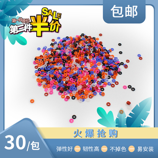 30个手链手串手镯项链文玩玉石防滑防摩擦硅胶圈隔片定位珠硅胶圈