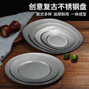 复古日式_不锈钢烧烤盘做旧菜盘咖啡厅牛排盘吐骨盘浅盘火锅盘骨碟