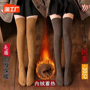 过膝袜子女高筒袜秋冬季_加厚保暖大腿护膝袜冬天半截长筒袜过膝盖