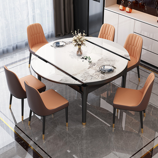 岩板餐桌可伸缩轻奢现代简约实木小户型饭桌折叠方圆两用2023新款