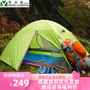 牧高笛T2_T3铝杆帐篷双人户外野外露营旅游登山冷山野营防雨防水