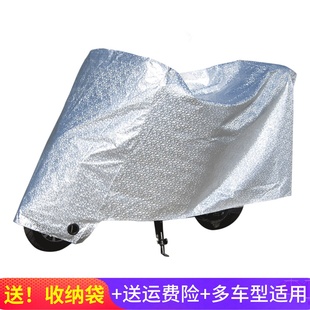 电动车防雨罩摩托车车衣车罩通用防尘盖布电瓶车防晒全罩遮阳加厚