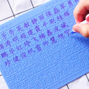 中华好字成儿童学字练字板凹槽临摹练字帖幼儿园控笔楷书练字神器