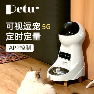 宠旺宠物自动喂食器猫咪犬定时定量智能远程视频监控狗狗粮投食机