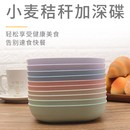 日式_小麦吐骨头碟塑料家用骨碟餐桌鱼刺垃圾盘水果零食碟子带底座