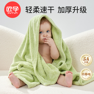 欧孕婴儿浴巾珊瑚绒儿童冬季_新生宝宝比纯棉吸水软加厚速干不掉毛