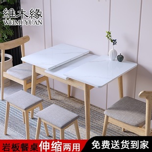 岩板餐桌家用小户型可伸缩亮光现代简约轻奢新款_折叠实木吃饭桌子