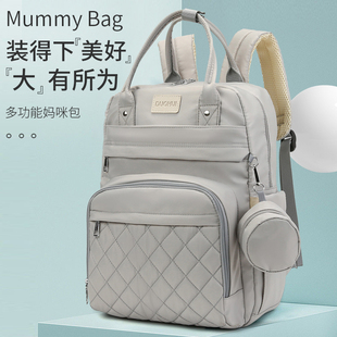 妈咪妈妈母婴背包2023新款_孕妇手提双肩大容量外出轻便斜挎多功能