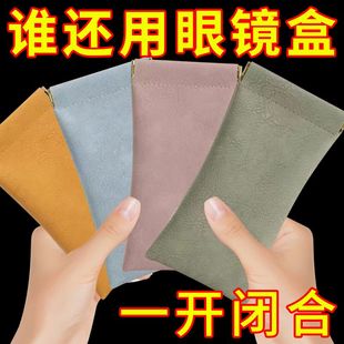 随时携带墨镜收纳袋子防压绒布袋闭合眼镜收纳眼镜袋通用简约便携